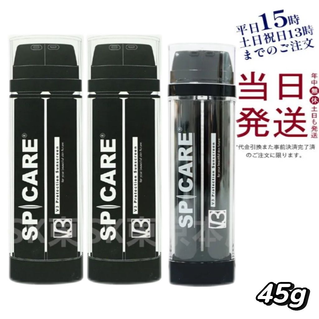 人気完売品 家庭用（ 最上クラス）スタンド型 日焼けタンニングマシーン（A90） 人気完売品 家庭用（ 最上クラス）スタンド型 日焼けタンニング