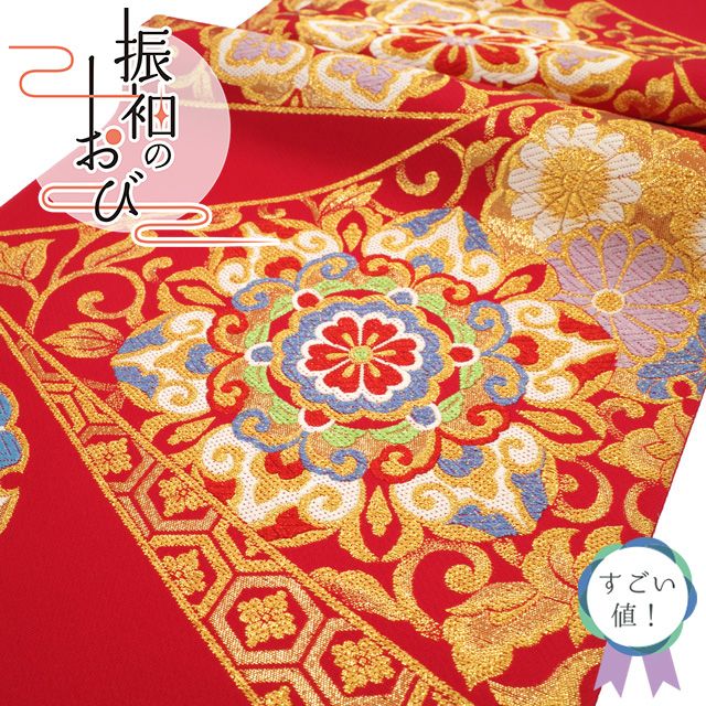 すごい値！袋帯 振袖用 京都 西陣 正絹 金糸 ラメ糸 緑 桜 花 六通柄 フォーマル 成人式 二十歳 20歳 中古 仕立て上がり みやがわ neb00541 細密織 袋帯 金糸 ラメ糸 正絹 六通 Q377 すごい値！袋帯 正絹 京都 西陣