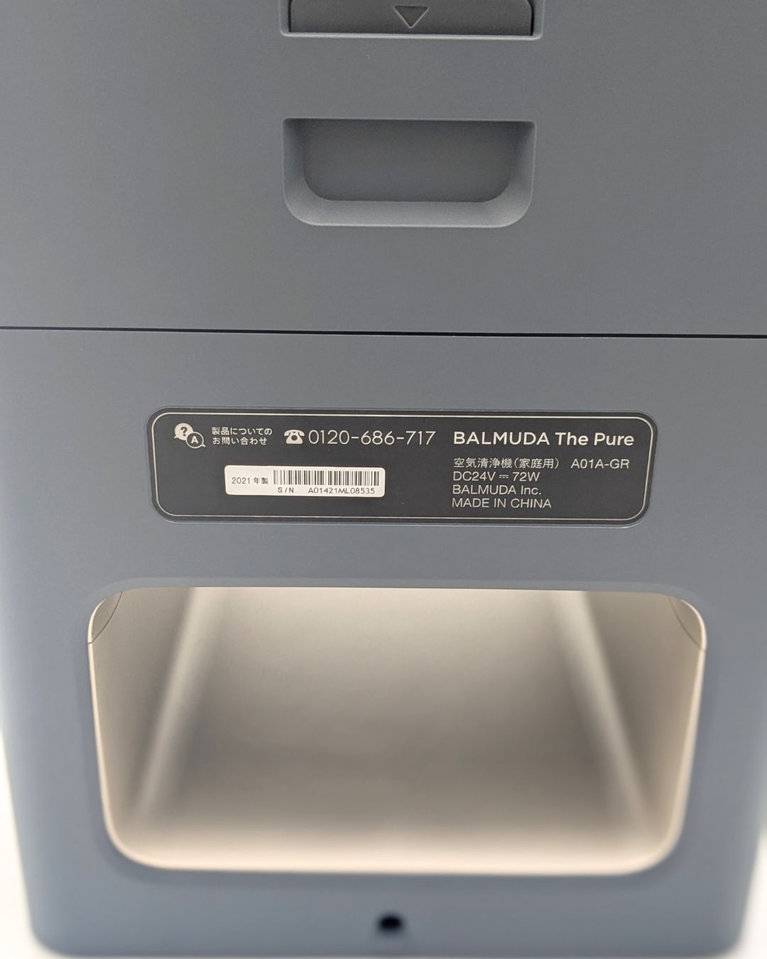 オンライン 【C_割れあり・フィルターなし】BALMUDA The Pure ダークグレー