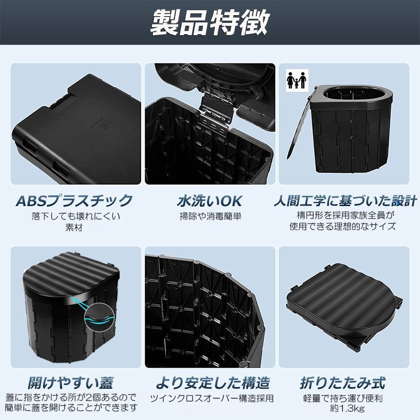 防災グッズ