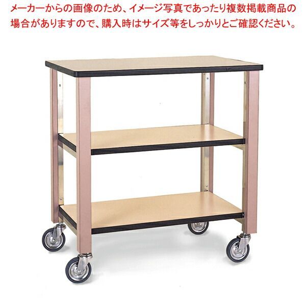 マルチカート Bタイプ EN31-B