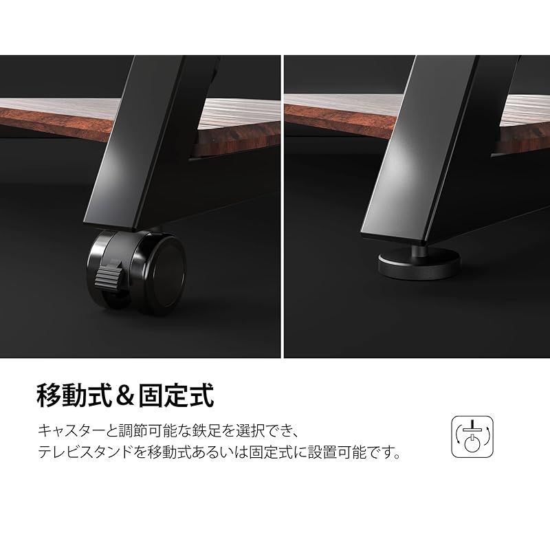 FITUEYES DESIGN テレビスタンド キャスター付き 壁寄せ 32 43 50 55