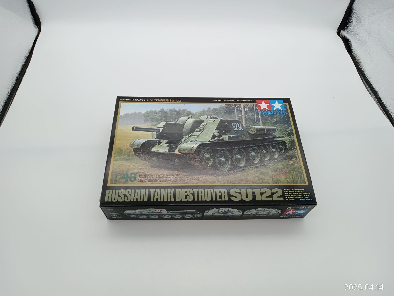 イギリス巡航戦車