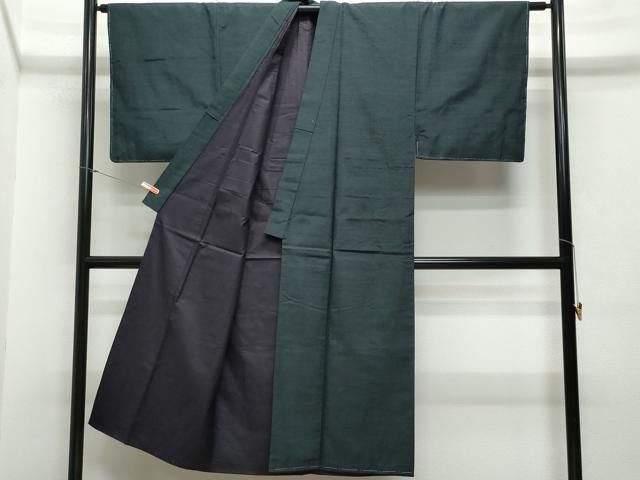 黒緑色 正絹