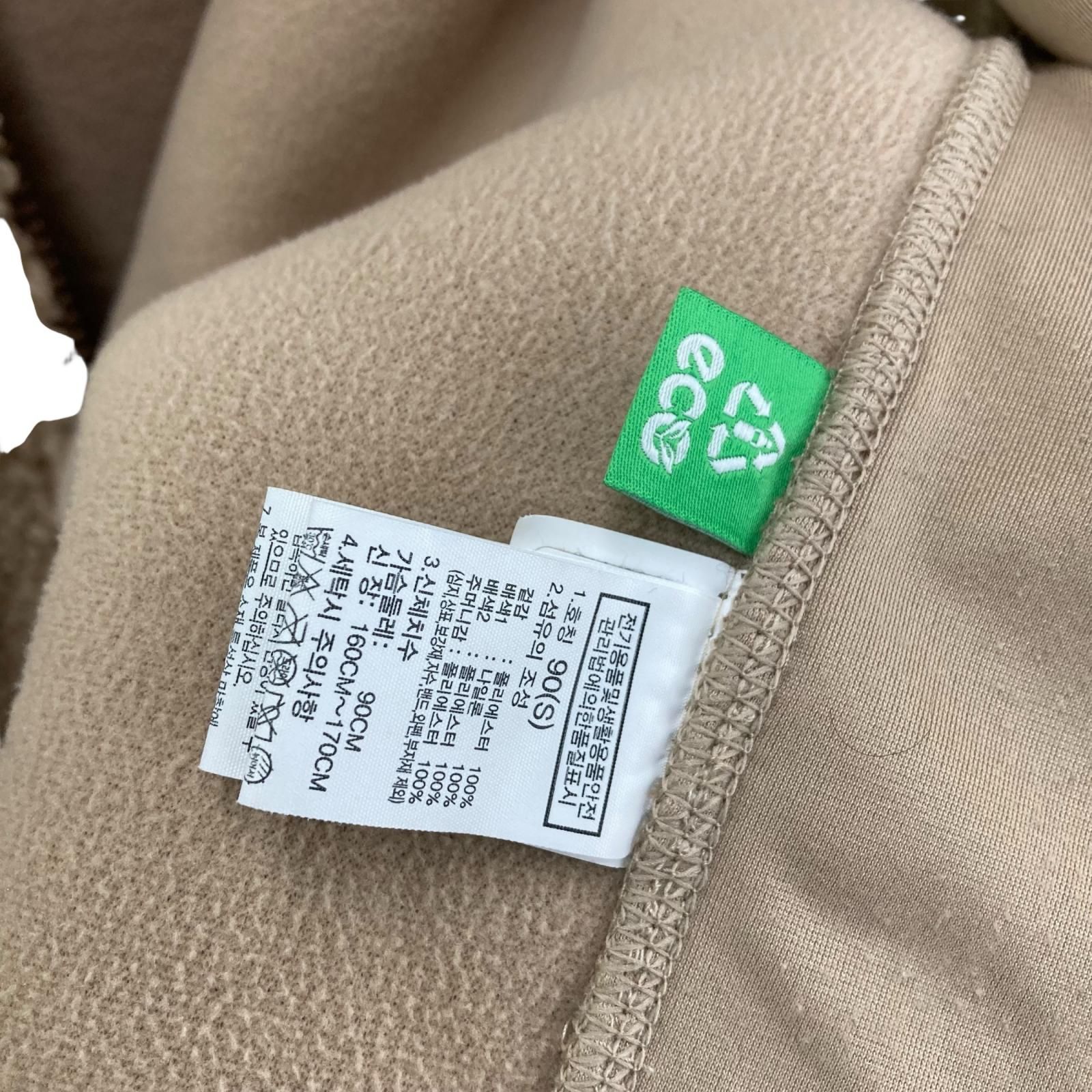 ボアジャケット S