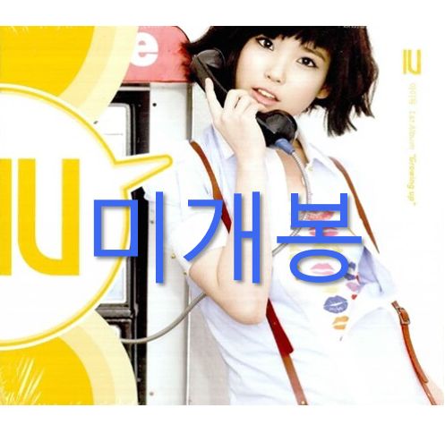 未開封 IU アイユ IU ー 1 家 Growing Up CD
