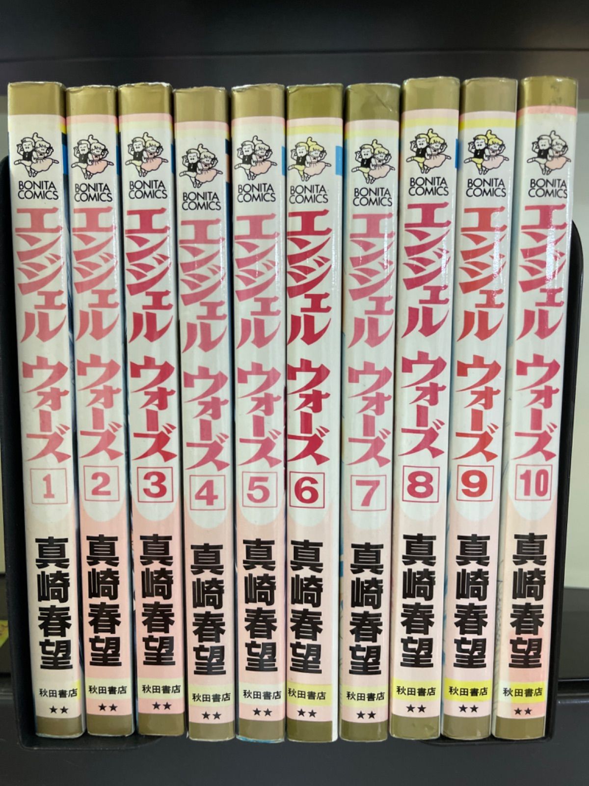 エンジェル・ウォーズ 全巻 (全10巻セット・完結) 真崎春望 - コミ直