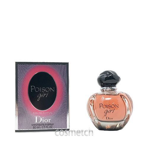 クリスチャン ディオール Christian Dior プワゾン 2024 ガール EDP