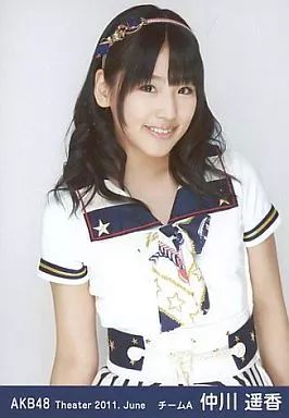 中古】生写真(AKB48・SKE48) 仲川遥香/上半身/劇場