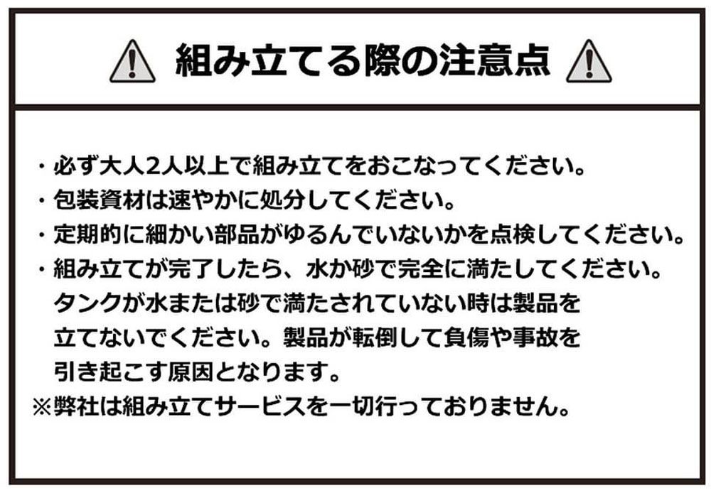 自宅練習 シュート練習