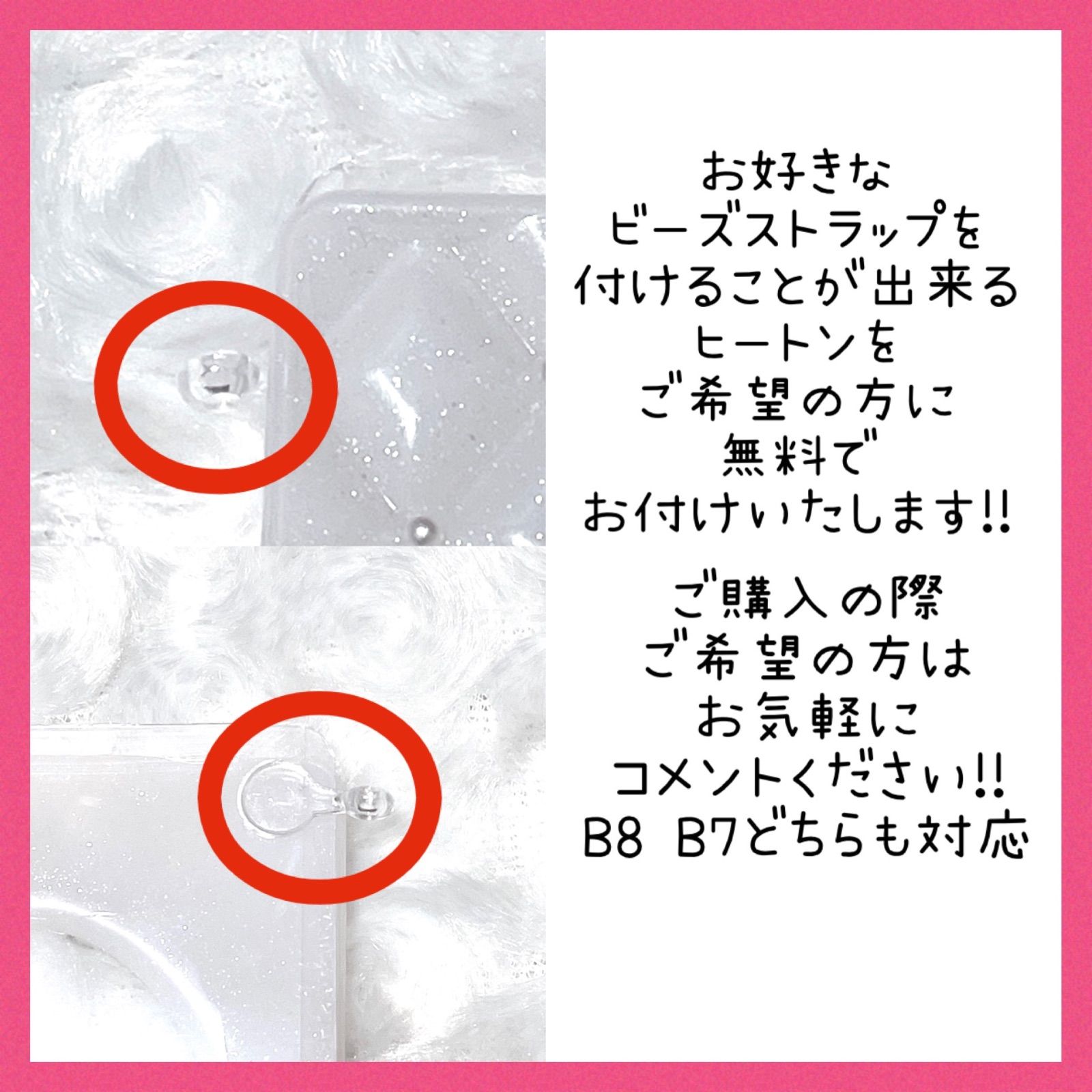 キルティングデコ 硬質ケースデコ トレカケース ピンクラメ B7 314 