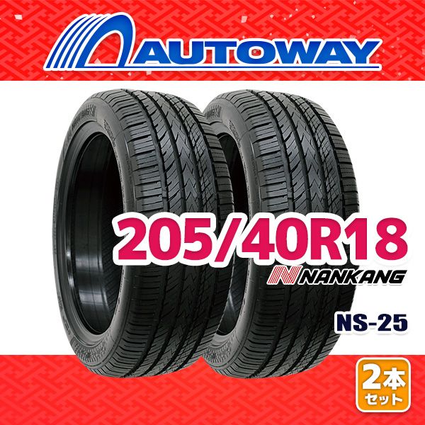 AUTOWAY 205|40R18 サマータイヤ NANKANG NS-25 18インチ 2本セット 夏タイヤ オートウェイ