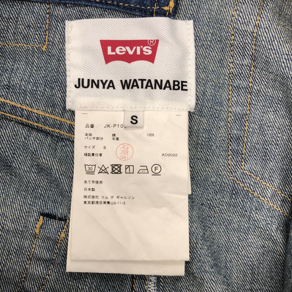 JUNYA