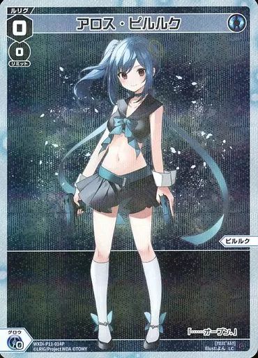 中古】ウィクロス WXDi-P11-014P[LC]：アロス・ピルルク - メルカリ