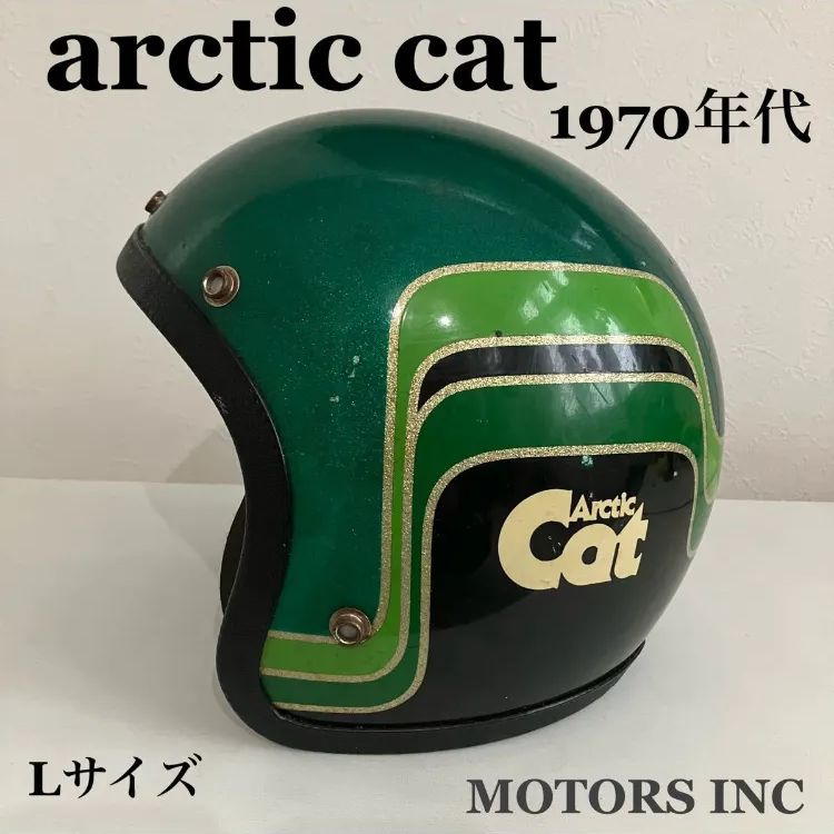arctic cat☆ビンテージヘルメット Lサイズ フレーク ラメ 緑 黒