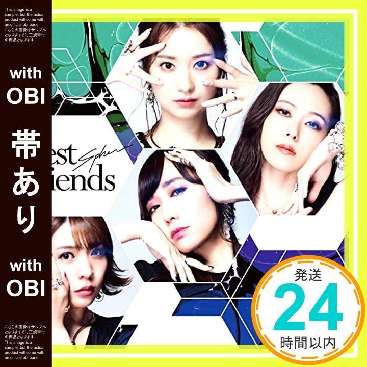 《レア〉【UNIQ】Best Friend ※未開封品 ※特典付 帯あり】best friends(通常盤)(特典なし) [CD] スフィア_07