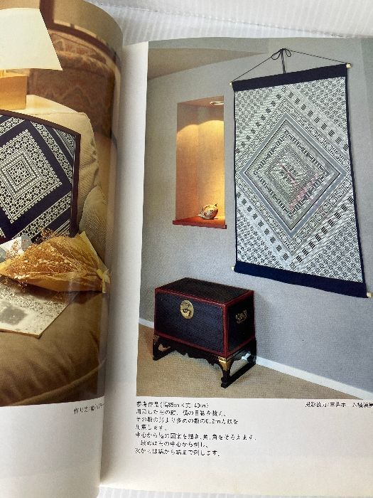 新こぎん刺繍入門 マコー社 木村 操 - メルカリ