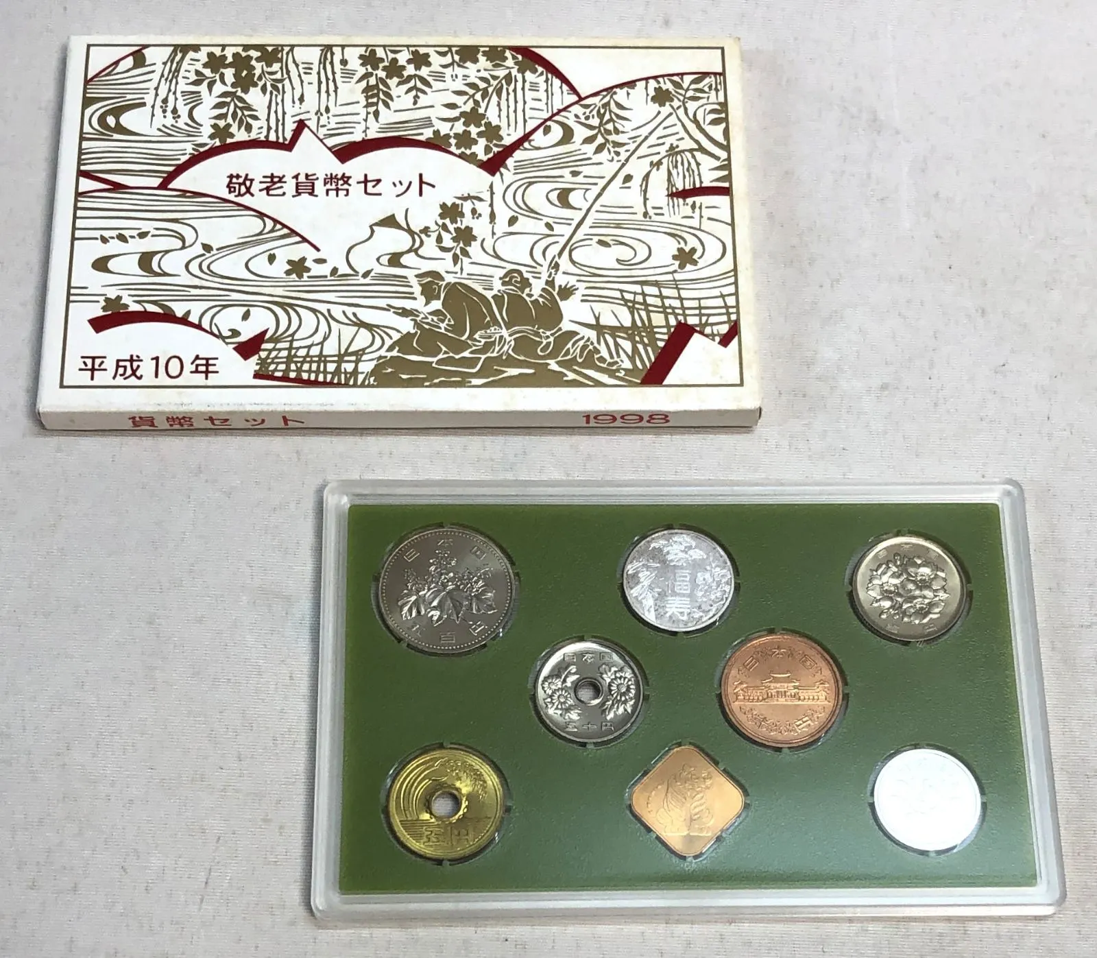2025年最新】敬老貨幣セット 平成10の人気アイテム - メルカリ