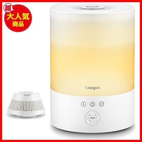 ☆TA-HH25-A☆ Tasigok 加湿器 卓上 大容量 2.5L アロマ 上から給水