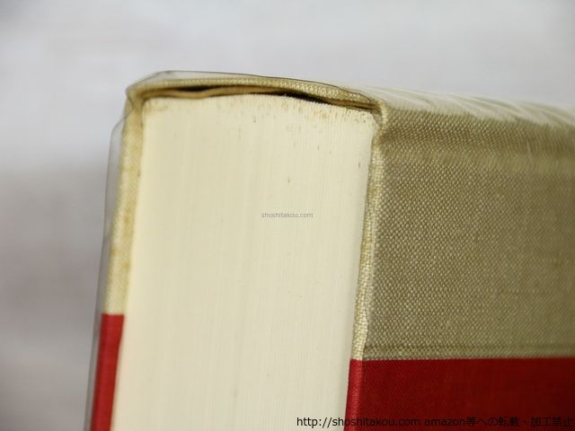 定本西脇順三郎全詩集/西脇順三郎/筑摩書房*35391 - メルカリ