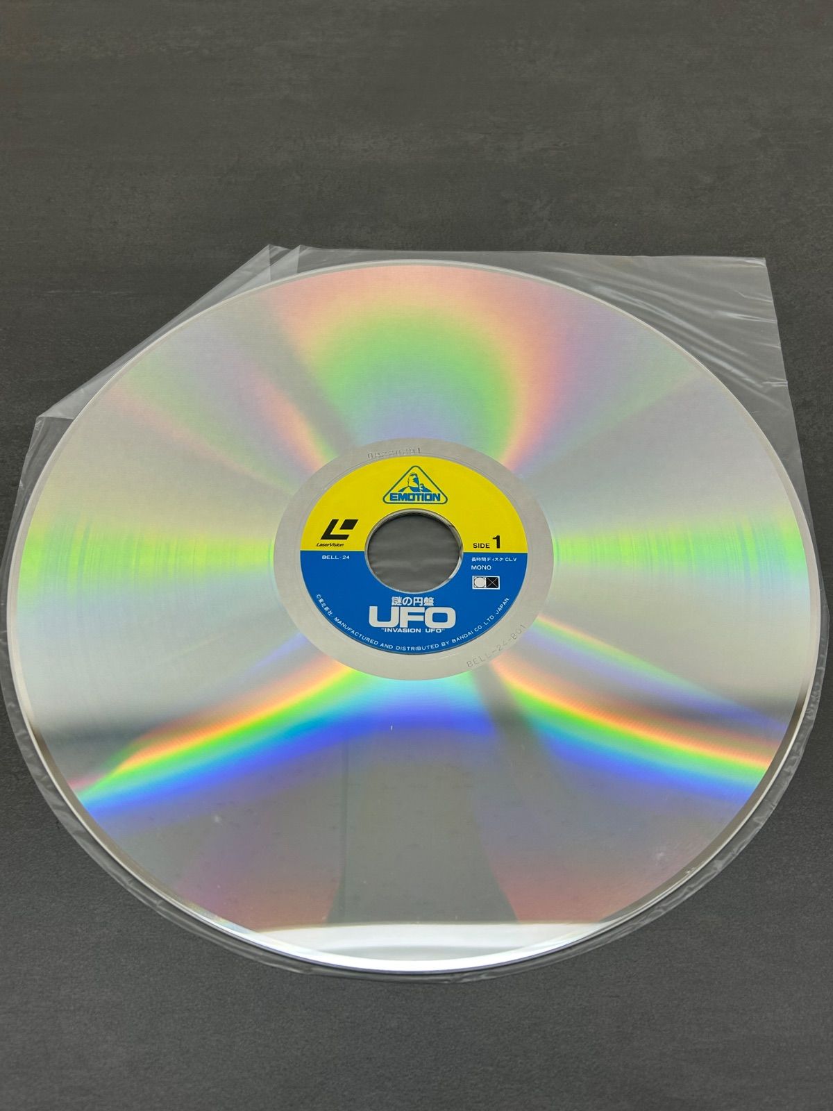 謎の円盤　UFO SKYDIVER レーザーディスク 謎の円盤 UFO SKYDIVER レーザーディスク