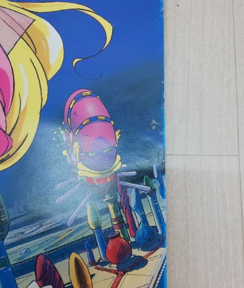 超希少　セーラームーン　ポスター 美少女戦士セーラームーン SUPER S セーラー9戦士集結! 映画ポスター