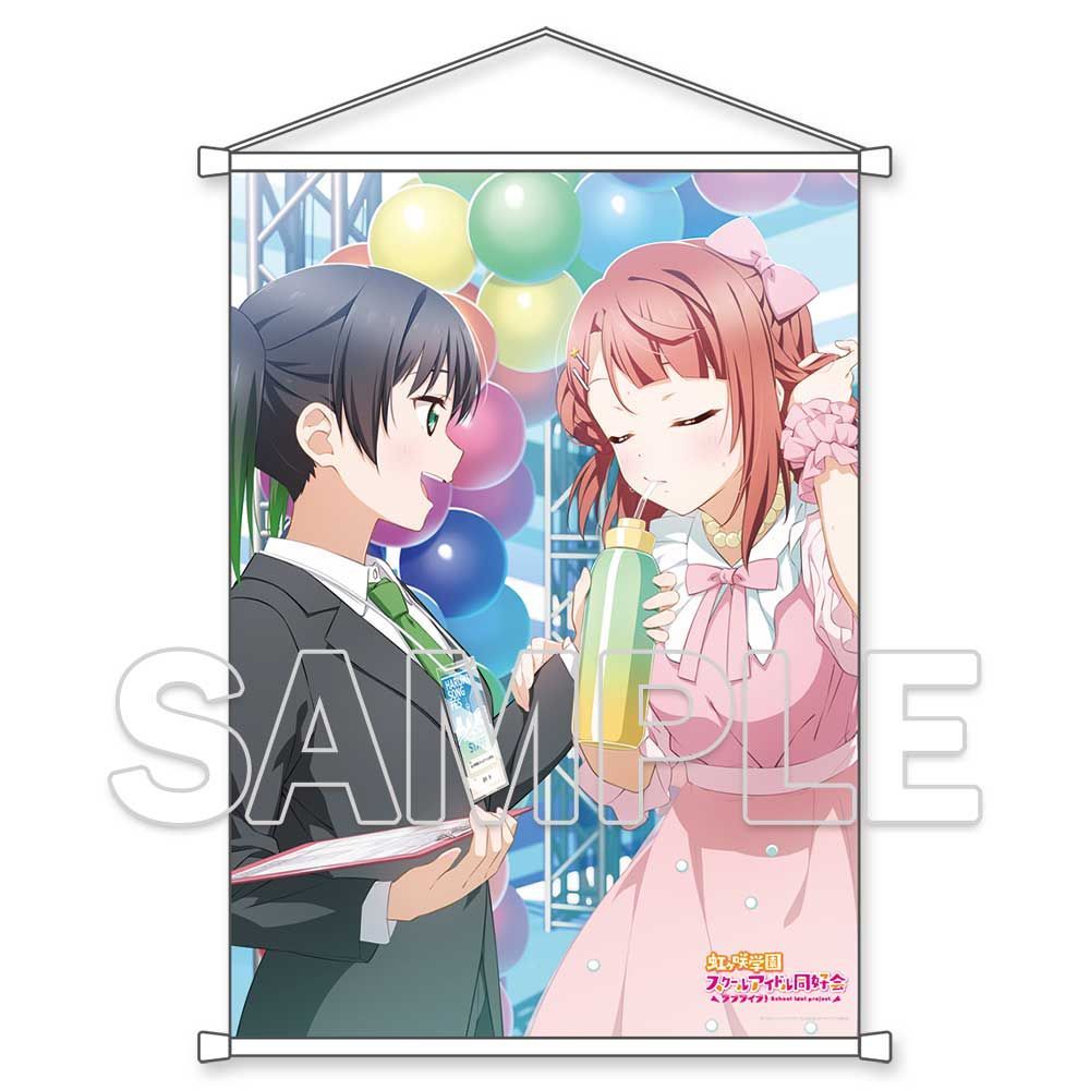 【新品・公式】ラブライブ!虹ヶ咲学園スクールアイドル同好会 B2タペストリー侑u0026歩夢[2] 公式グッズ colleize コレイズ