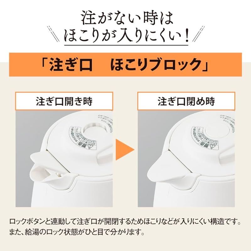 象印マホービン