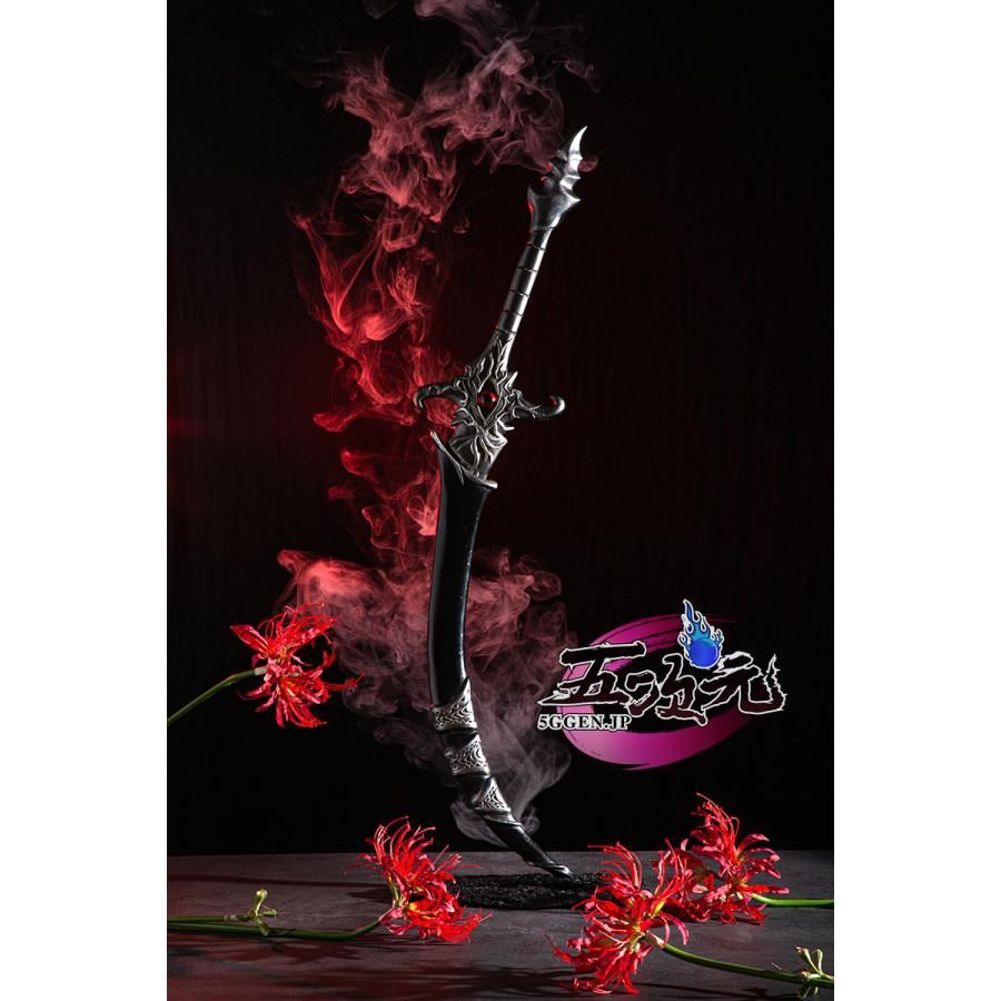 ハロウィン natto製 天官賜福 コスプレ 厄命 花城 刀 道具 武器 BJ0930ML03 ハロウィン