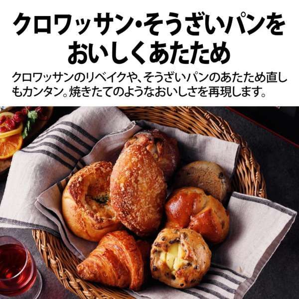 トースター HEALSIO