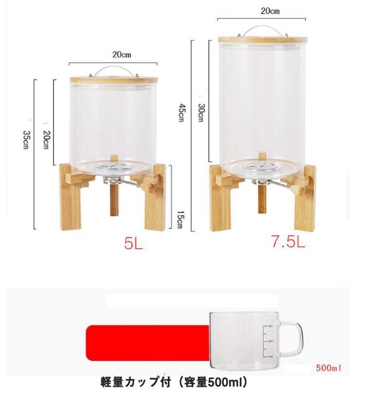 米びつ ガラスシリアルディスペンサー