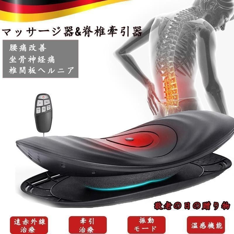 マッサージ機 腰 マッサージ器 3in1 赤外線 温熱 療法