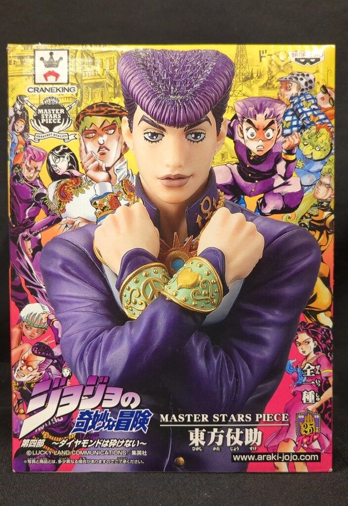ジョジョの奇妙な冒険 MASTER STARS PIECE 東方仗助 バンプレスト MASTER STARS PIECE 東方仗助
