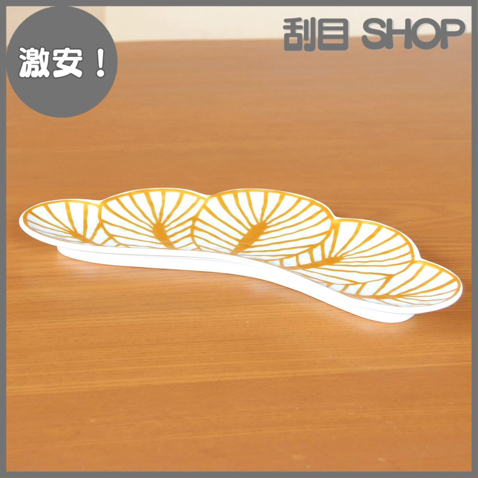 激安！】正月 食器 前菜皿 和食盛り皿 25cm 和食器 縁起物 松葉 有田焼