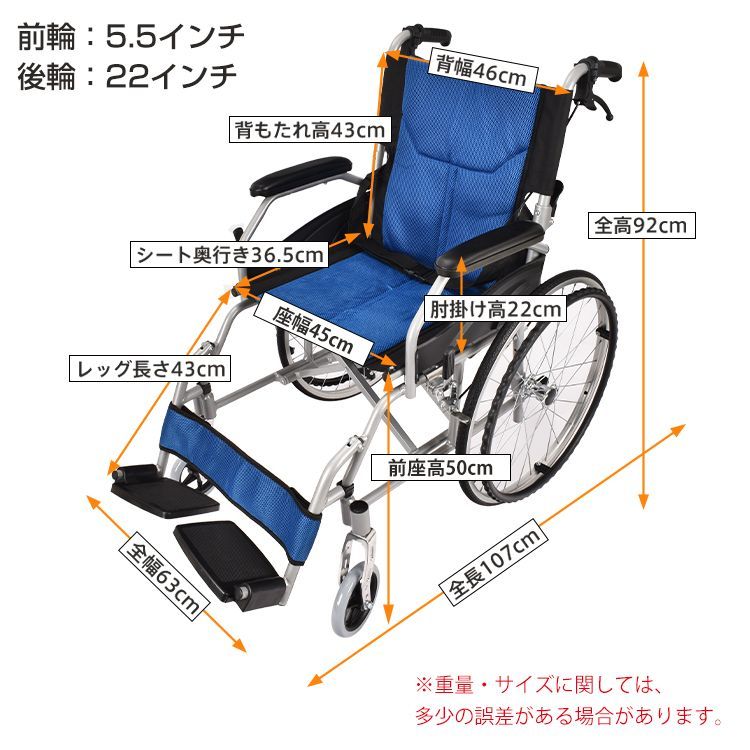 アルミ合金 車イス