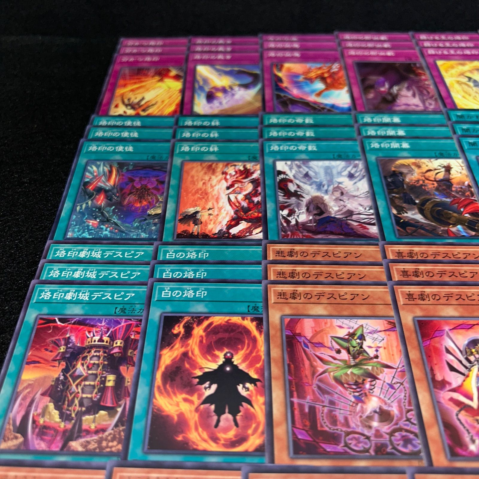 No.PP19 遊戯王 烙印アルバス 深淵の獣 デッキパーツ 神炎竜ルベリオン