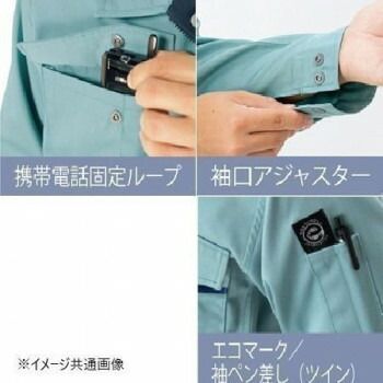 長袖シャツ
