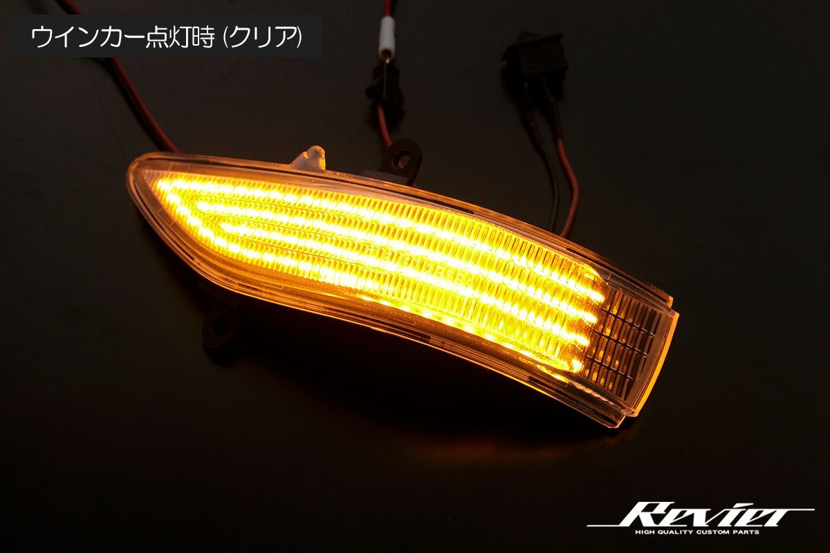 コンパクト発送 スバル LED ウインカーミラー レンズキット ポジション機能搭載 シーケンシャルウインカー 点滅ウインカー 切換えスイッチ付  レガシィ フォレスター インプレッサ WRX STI ステラカスタム ドアミラー ミラーウインカー SUBARU - メルカリ