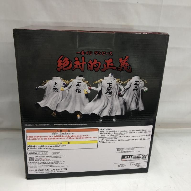 開封