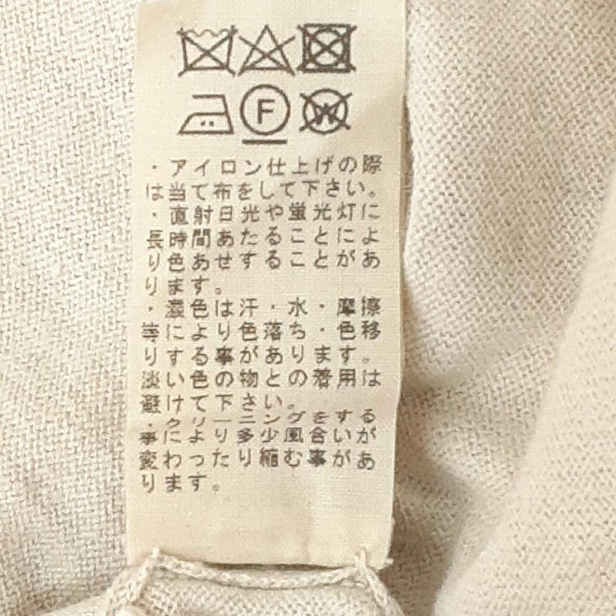 長袖カットソー サイズM