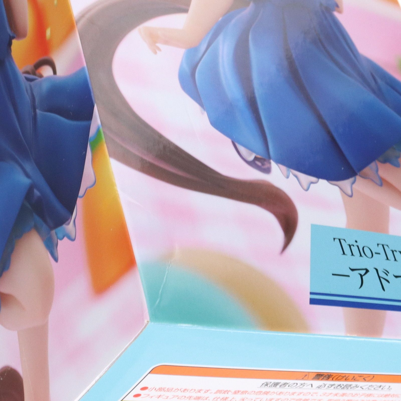 ROUND1限定　アドマイヤベガ　フィギュア　ラウンドワン ３体セット ウマ娘 Trio-Try-iT Figure アドマイヤベガ ラウンドワン限定
