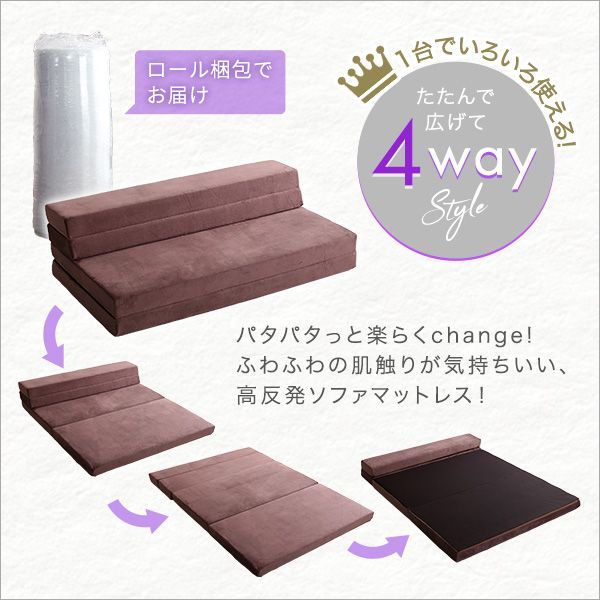 Ｗay