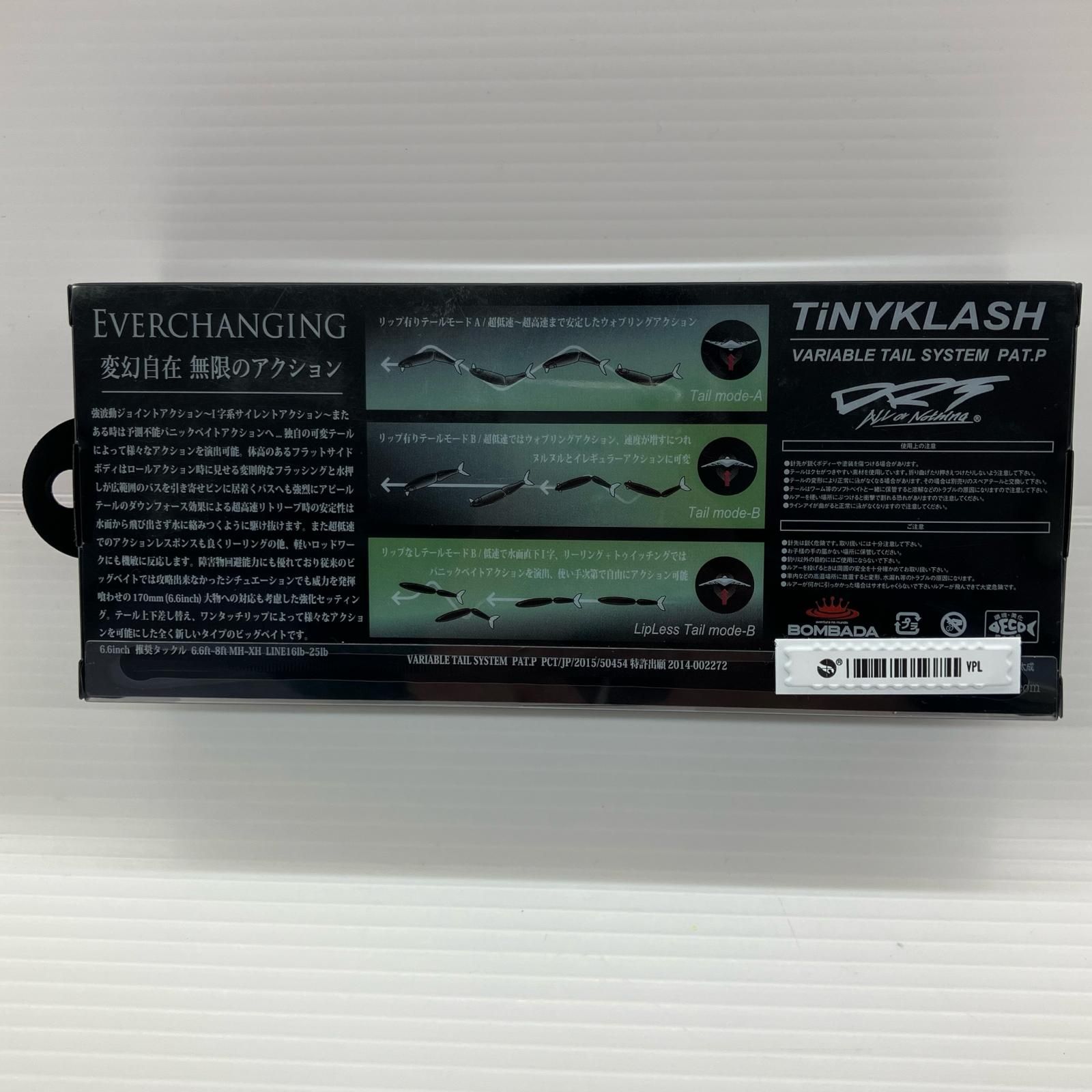 σσDRT タイニークラッシュ LO ラッドセンスコラボカラー 未使用に近い