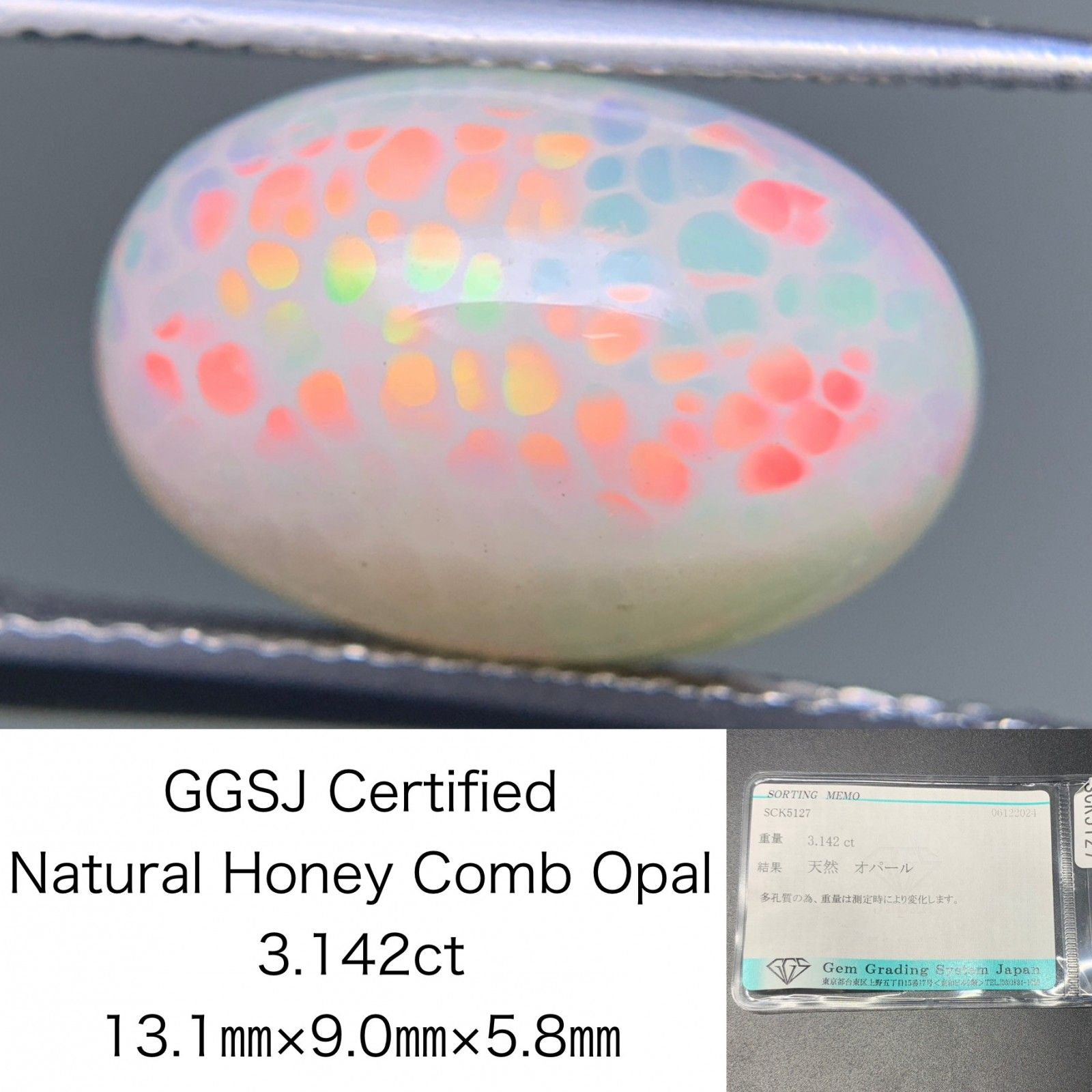 ハニカムオパール 3.142ct 宝石ソーティング付き  13.1×9.0×5.8  ルース（ 裸石 ） 3364Y