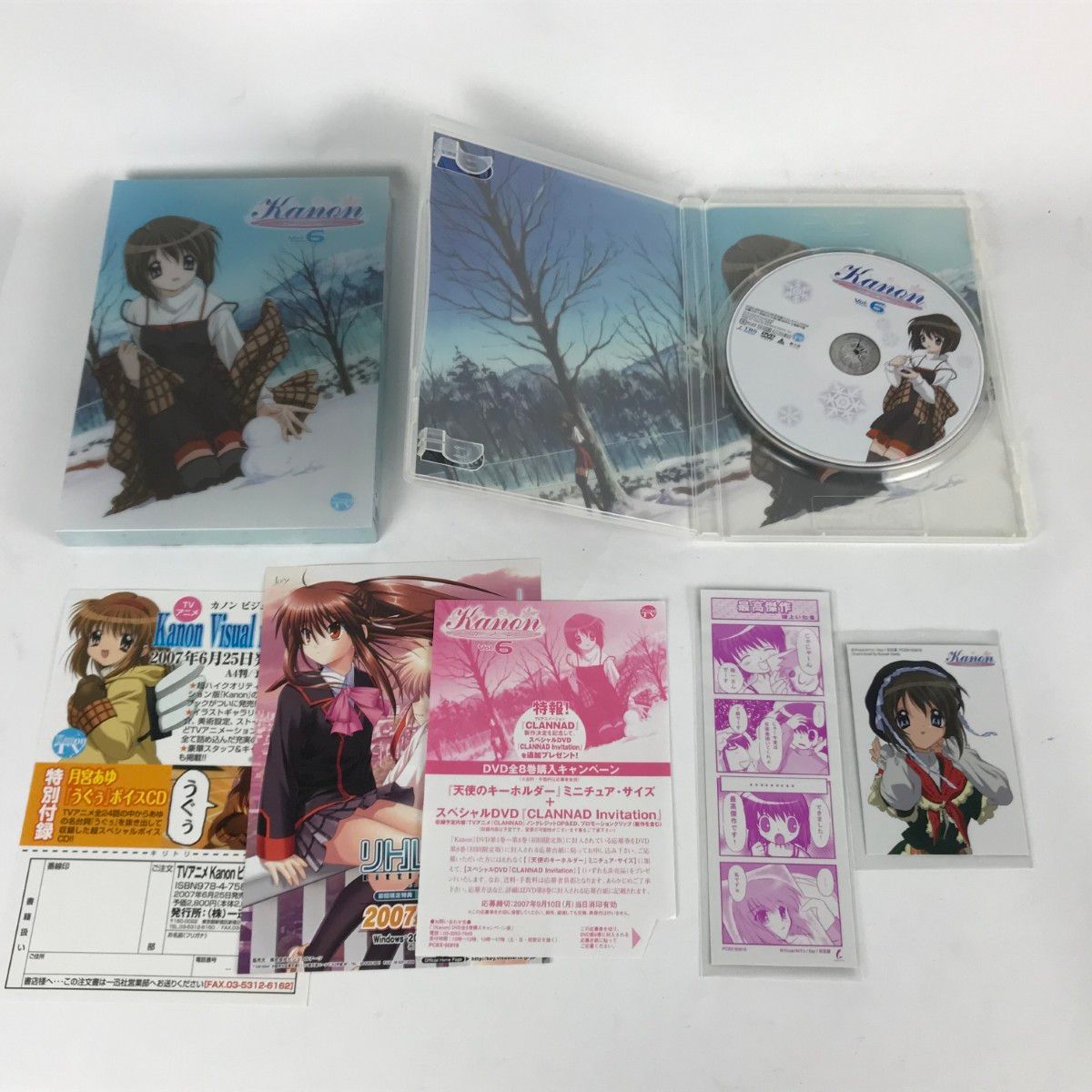 □□ Kanon カノン 初回全8巻セット DVDセット 特典付き - メルカリ