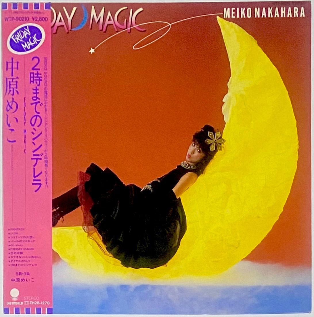 帯 国内盤 竹内まりや/ヴァラエティ/MOON MOON28018 LP