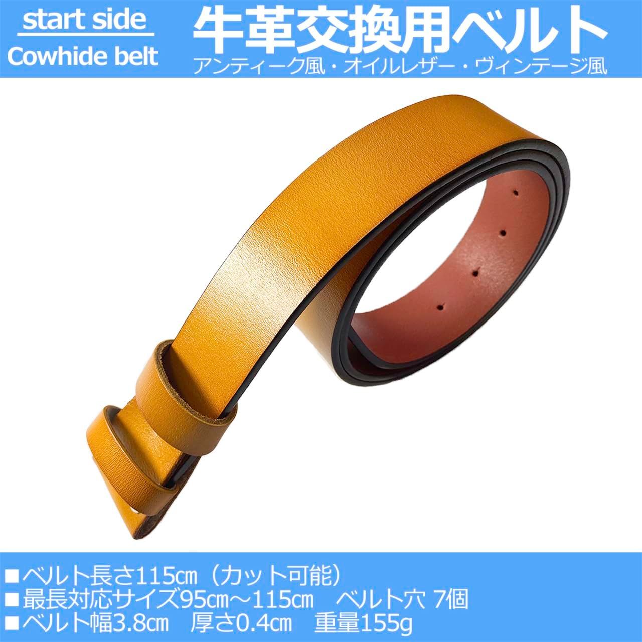 startside ヴィンテージ風