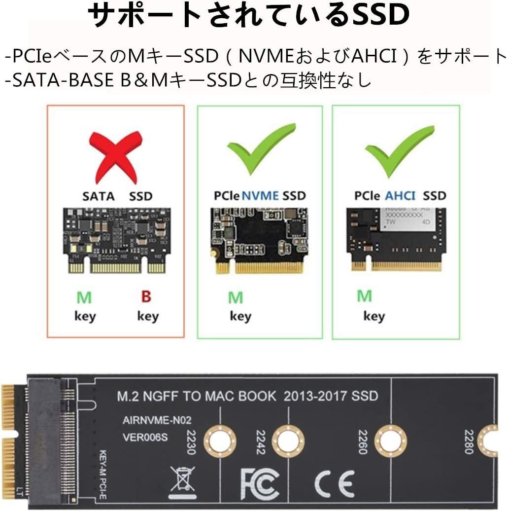 MacBook Air Pro用 M.2 NVME SSD 変換 アダプター カード Retina