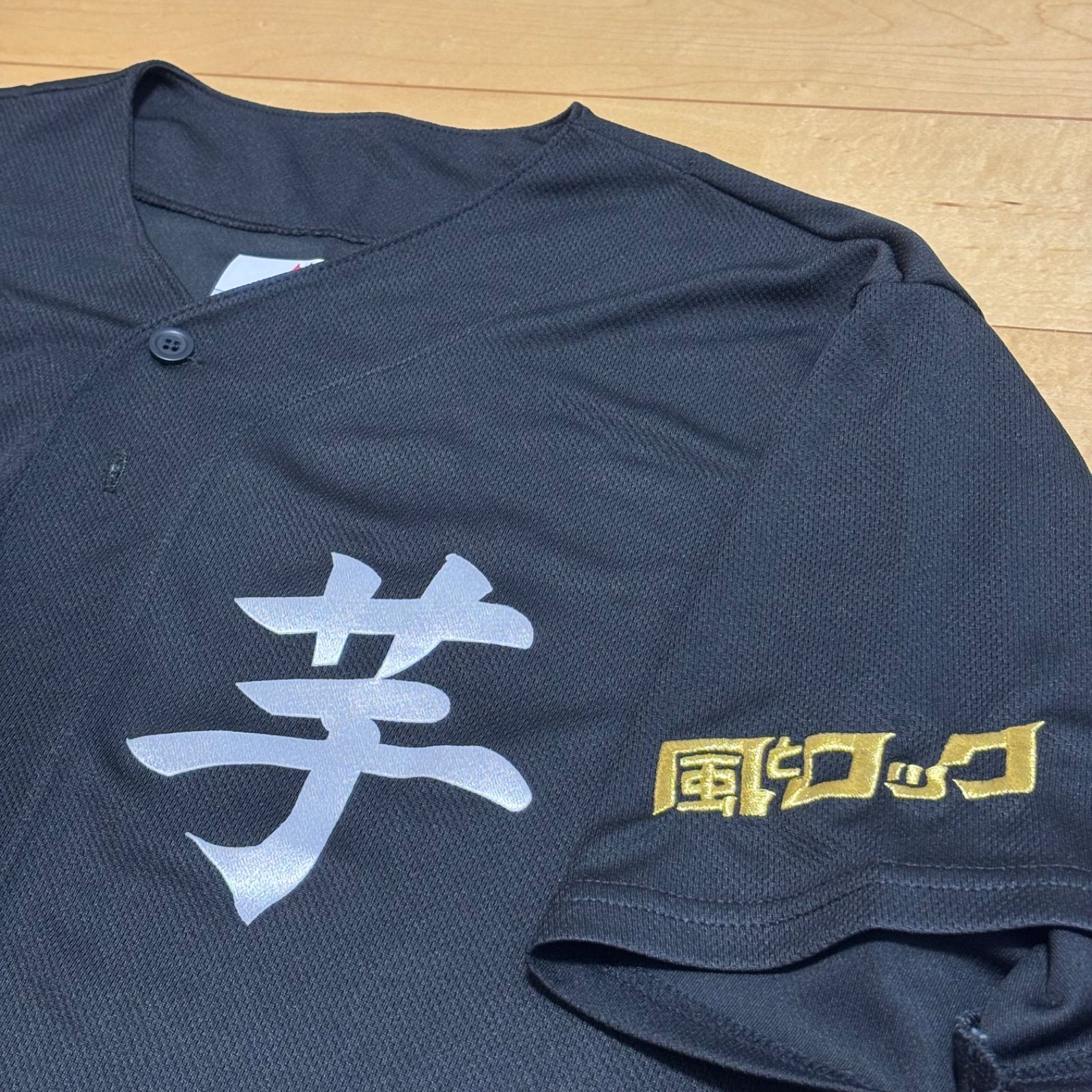 【美品】風とロック芋煮会　オーセンティックユニフォーム　受注生産レア品 風とロック芋煮会 オーセンティックユニフォーム【特別限定受注