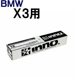 カーメイト INNO TR取付フック BMW X3用 TR141